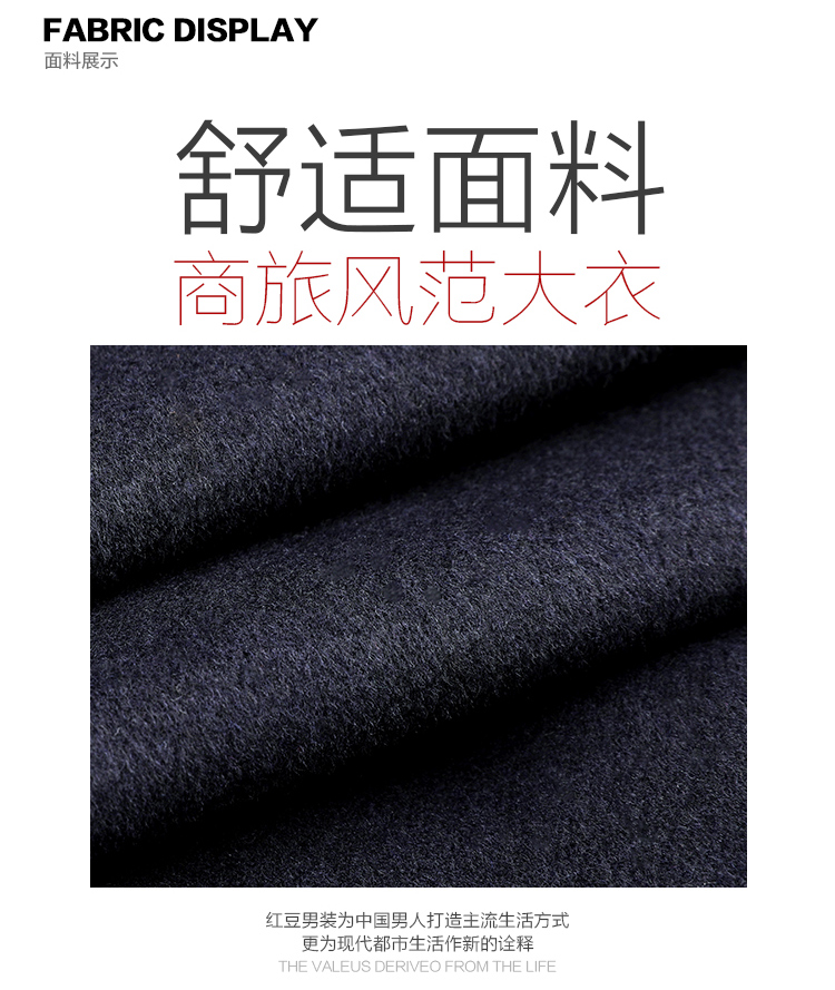 Hodo / đậu đỏ nam mùa thu đông mới kinh doanh giản dị cổ áo đứng đơn giản và thoải mái áo len 079S áo khoác kaki nam