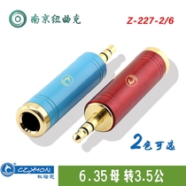 CZXYON Konoen 3 5 revolution 6 35 female hole headset converter head Z-227 microphone adapter