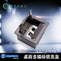 CZXYON Konoen strong weak electric audio and video multimedia desktop socket audio and video information box YQ-ZM-86-1