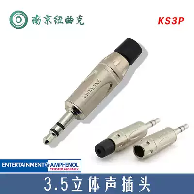 American Amphenol Amphenol nickel-plated small three-core stereo 3 5mm plug KS3P headphone plug