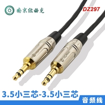 DZ297 Konon 2B2AT audio microphone wire 3 5mm small three-core plug signal balance recording extension cord