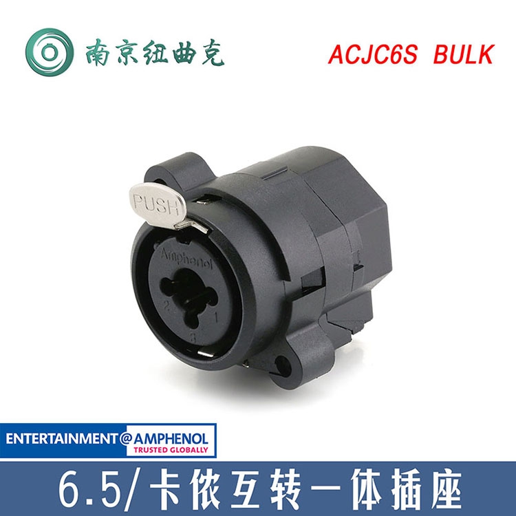 American AMPENOL Anferno ACJC6S BULK Mother's seat 6 5 Cannon public seat Intertransits PCB socket