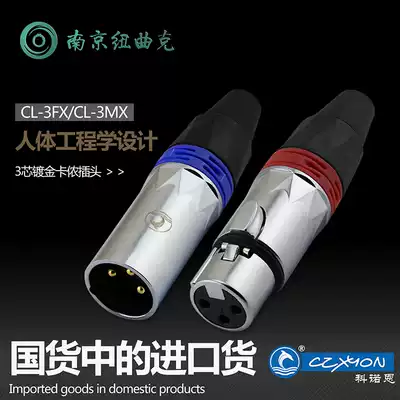 Konoen XLR Kanon Head Male and Female Cannon Plug 3 Core Balanced Caron Audio Microphone Connector CL-3MX 3FX