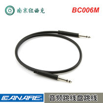 Jianmei CANARE BC006M 009m radio class audio jumper jumper 0 6 0 9 meters