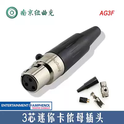 American AMPHENOL AMPHENOL mini mini cannon AG3F XLR female plug microphone plug audio head