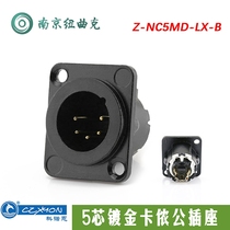 Konoen XLR Kanon head male and female balance Canon head 5 core gold plated speaker Caron socket Z-NC5MD-LX-B