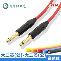 DZ290 Amphenol 6 5 large two-core mono cable cable Jiaonmei L-2T2S color audio cable