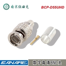 CANARE Jiamei BCP-D55UHD digital HD BNC head Q9 crimping type cold pressing L-5 5CUHD adaptation