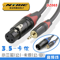 DZ065 Konoen line Klon male and female to 3 5mm plug condenser microphone computer microphone cable