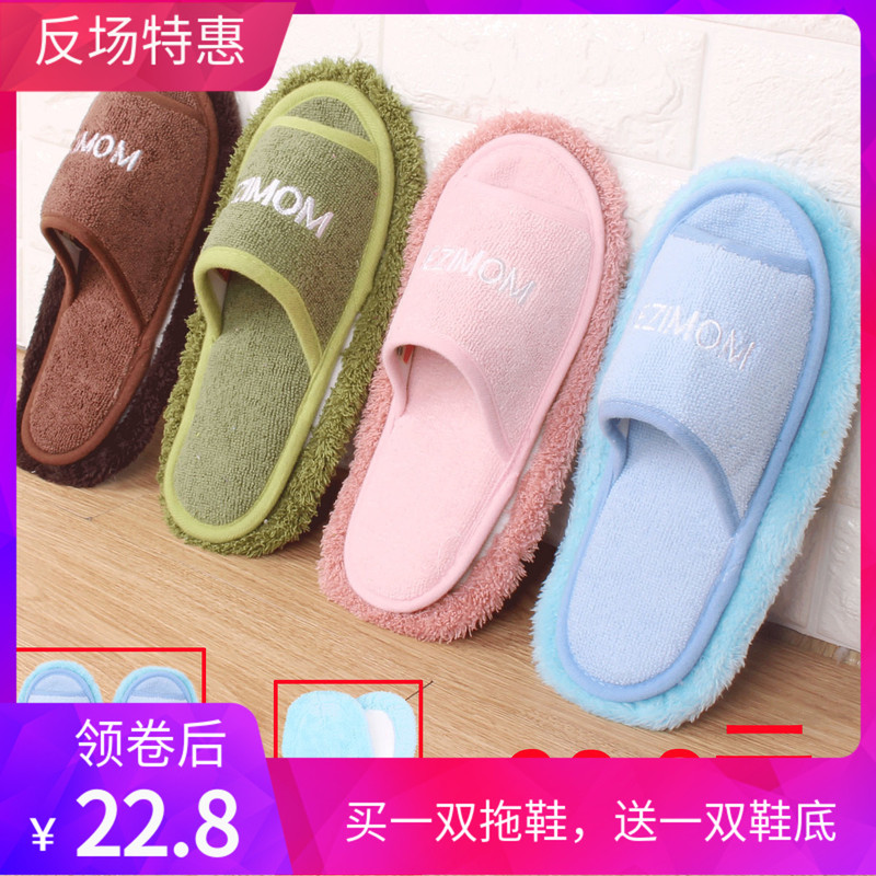 Kitchen Cleaning Slippers, Indoor Removable and Washable Household Cleaning Tool, Silent Floor Lazy Mopping Slippers