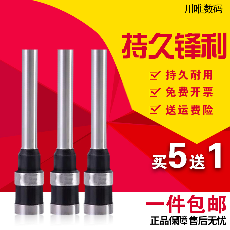 Whelan HL-370 HL370 Finance bookbinding machine with drilling knife drill perforated needle punching knife 5 * 30-Taobao