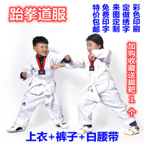 Children Taekwondo Clothes Summer Clothes Adults Pure Cotton College Students Beginners Men And Women Performance Uniforms Customised Competitive Training Clothing
