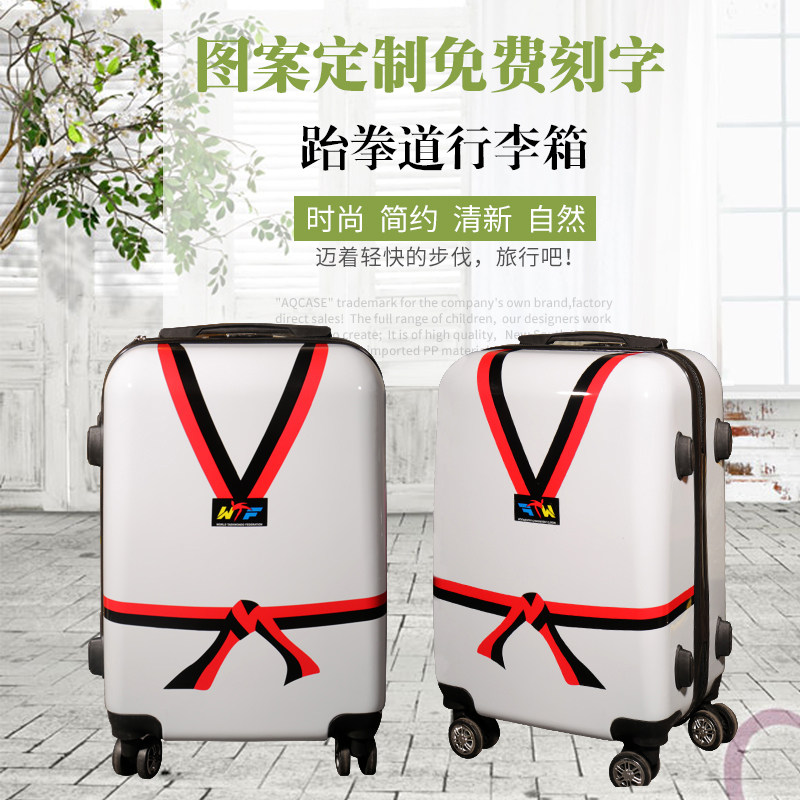 Taekwondo pull box zipper luggage manufacturer Direct sales pull rod box taekwondo gift suitcase can be printed