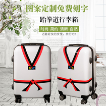 Taekwondo Pull Rod Case Zipper Suitcase Manufacturer Direct Pull Rod Box Taekwondo Gift Suitcase can be printed