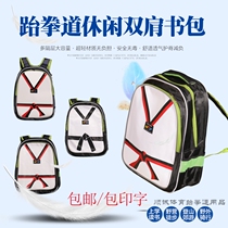 Special Price Taekwondo School Bag Children Gift Packs Bag Double Shoulder Backpack Taekwondo Supplies Set