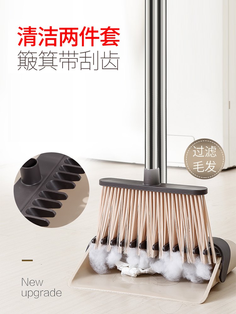 Good daughter-in-law foldable broom dustpan set combination Household sweet broom broom broom sweep hair artifact Magic broom