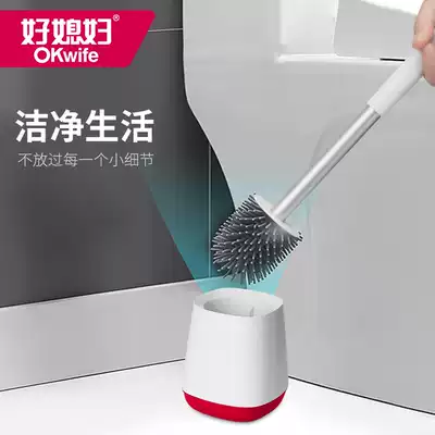 Good daughter-in-law with seat drain powder room brush Toilet brush without dead angle toilet long handle soft hair household cleaning set