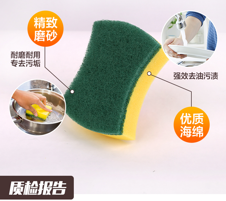 好媳妇含砂百洁布 洗碗布洗碗巾海绵洗碗刷厨房洗锅刷不沾油抹布 好媳妇含砂百洁布 洗碗布洗碗巾海绵洗碗刷厨房洗锅刷不沾油抹布