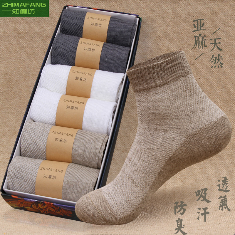 Linen Socks, Deodorant, Sweat-Absorbent, Breathable Mesh Socks, Mid-Calf, Elastic, Spring and Summer Men's Linen Socks, Pure White, Long Tube, Six Pairs on Sale