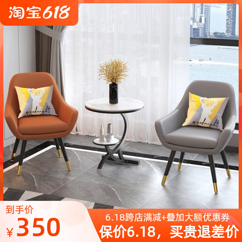 Balcony small table and chairs net red casual chair modern minimalist home Idea One table Two chairs with tea table Three sets