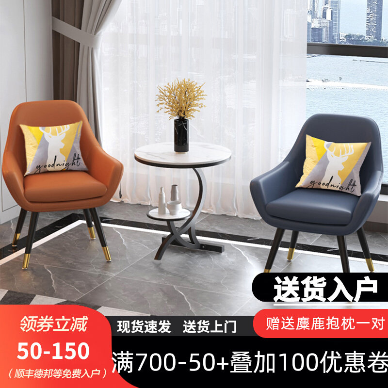 Balcony small table and chair net red creative modern minimalist balcony leisure one table and two chairs light luxury three-piece coffee table combination