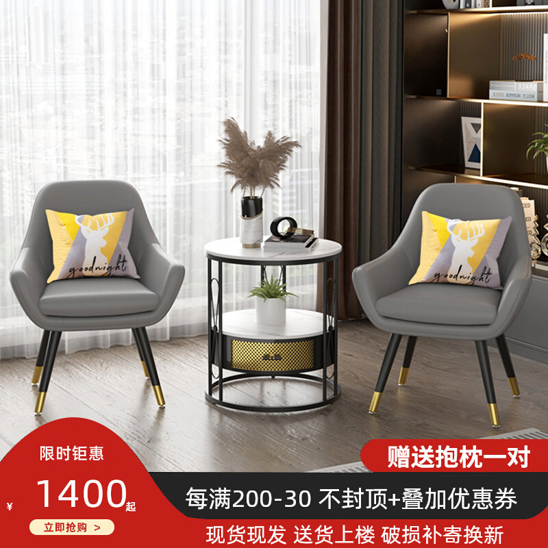 Balcony leisure table and chair three-piece set net red light luxury modern minimalist one table two chairs bedroom afternoon tea table and chair combination