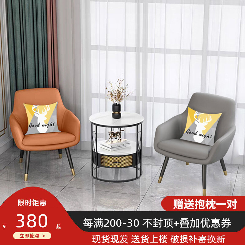 Light luxury balcony small table and chair net red one table and two chairs creative leisure sofa coffee table three-piece tea table and chair combination