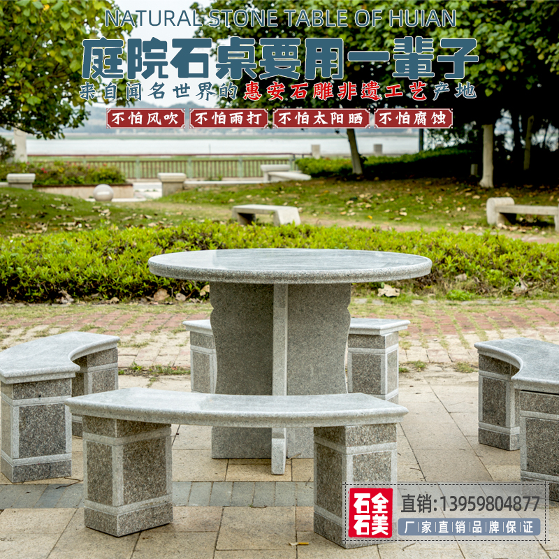 Hot Sell Marble Table Stone Bench Round Table Stone Table Round Tea Table Park Garden Stone Table Chair Outdoor Patio Home