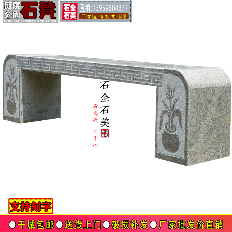 Custom marble table stool garden outdoor garden balcony granite bench park stone chair home