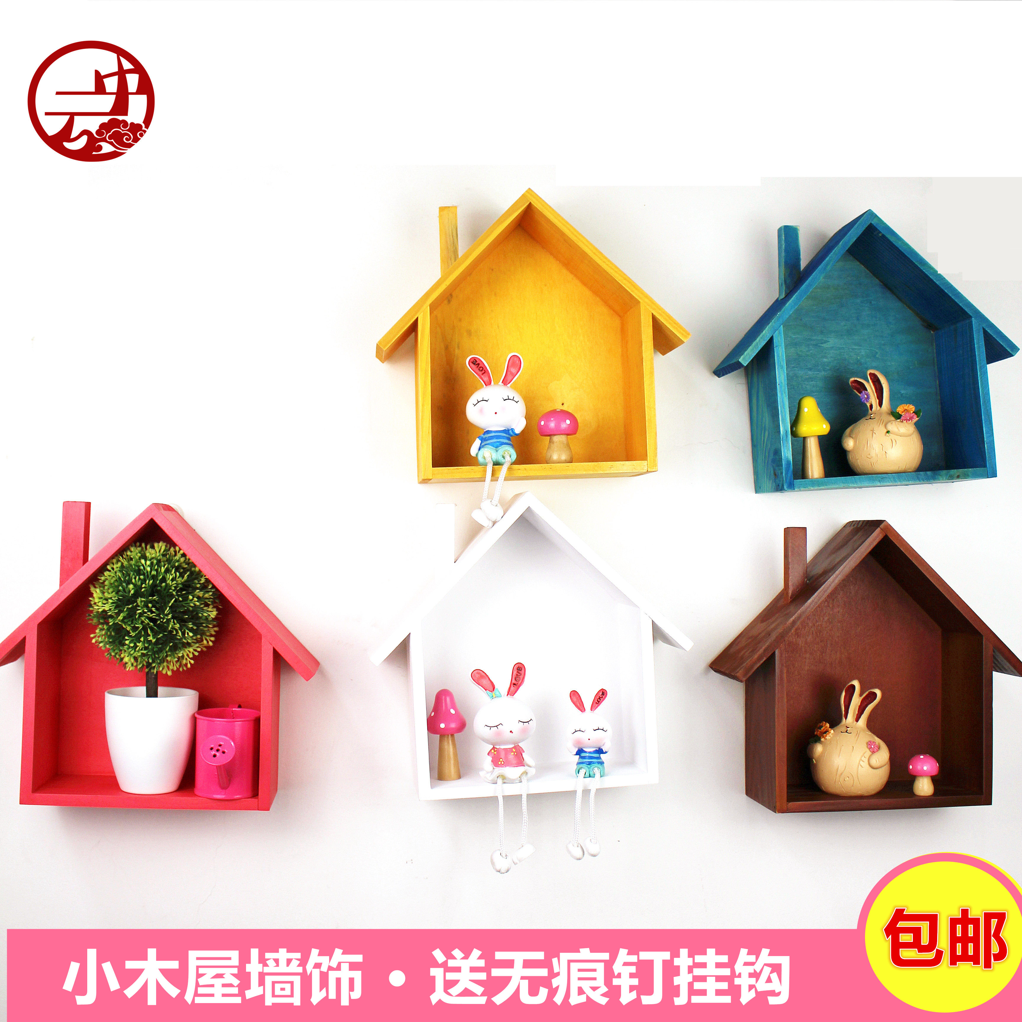 Home decoration room decoration room decoration room bedroom wall wall decoration small house creative panel