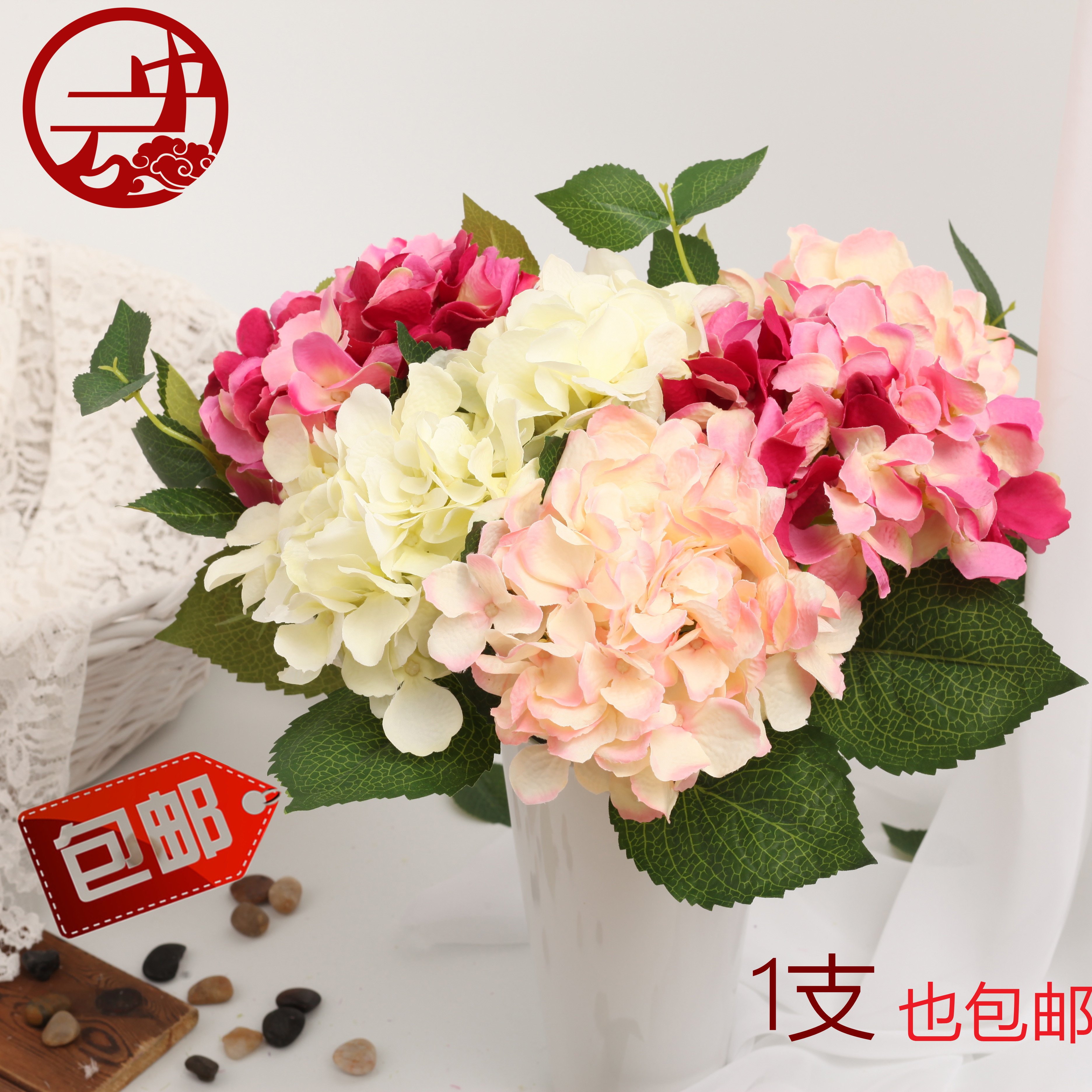 Hydrangea fake flower artificial flower living room room interior decoration flower artificial flower single bedroom placing ornaments