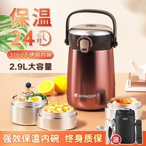 High quality full vacuum 316 stainless steel 24H extra-long insulation lunch box Students at work group Large capacity portable Tippot