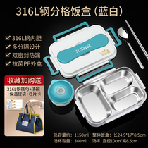 German high quality 316L stainless steel insulated lunch box Children students special lunchbox office worker separated dining box