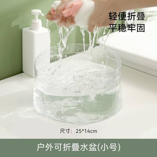 Travel Folding Basin Portable Transparent Disposable Outdoor Essential for Washing Clothes and Holding Water for Camping and Business Trips