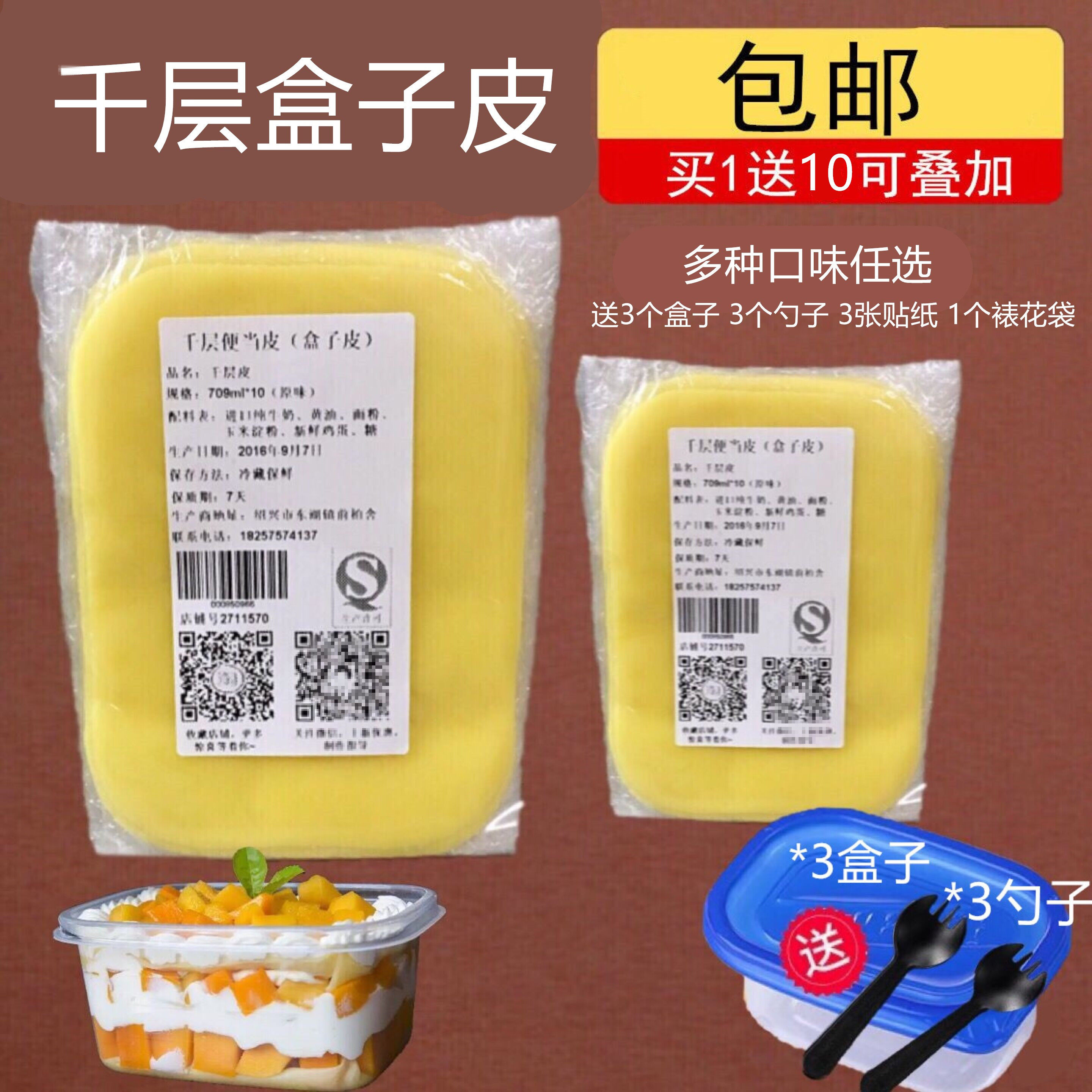 Durian Mango Cocoa Rag Tea Kippa Cake Leather Pantry Box Leather Finished Product Handmade Now 15 sheets