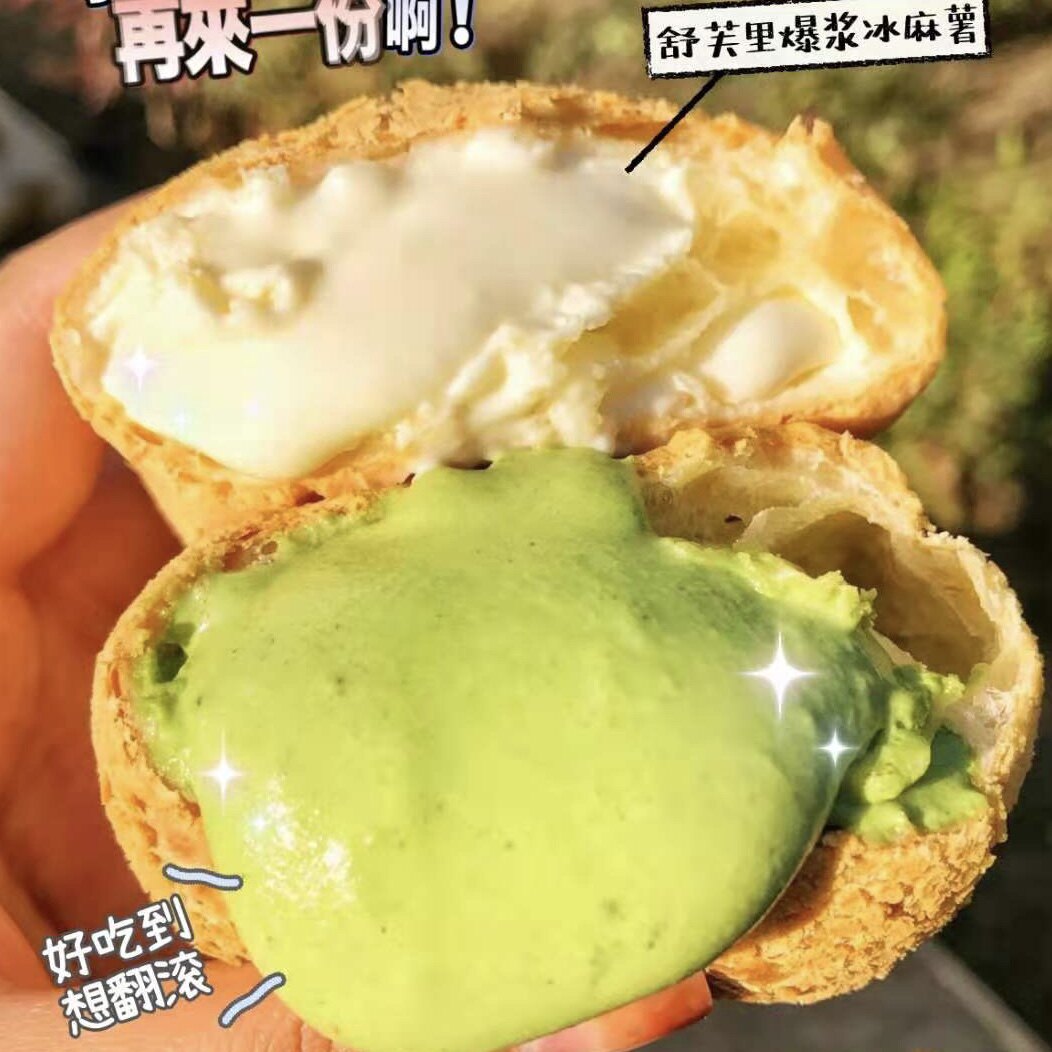 Net red snacks Shuffri Burst Pulp of Sesame Seeds Ice Cream 120g * 3 boxes of smeared tea honey peach Rose Shunfeng