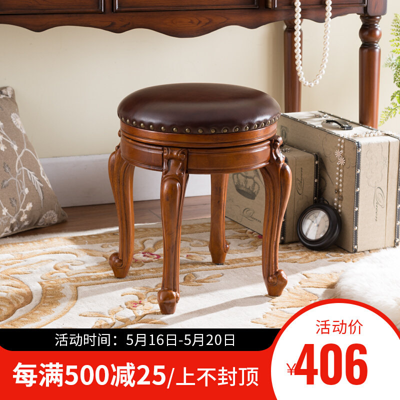 Solid Wood Makeup Stool Dining Stool American Short Stool American Round Stool Can Swivel Small Leather Round Stool Bedroom Makeup Stool Makeup Chair