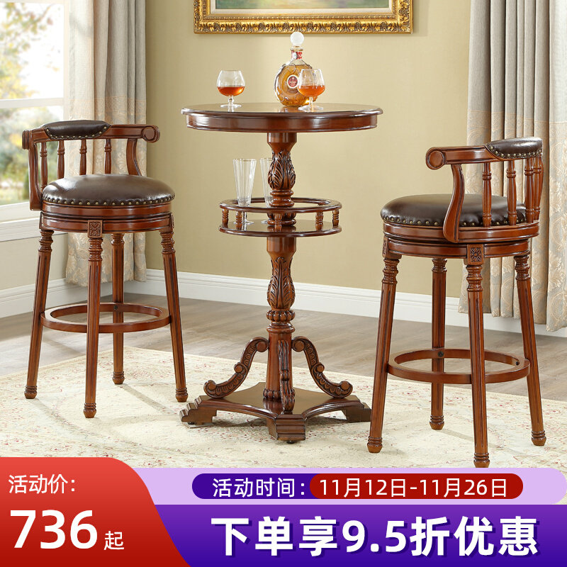 Eurostyle Bench Stool High Footstool Solid Wood Backrest Bar Bench Home Bar Swivel Chair Commercial Log High Seat Chair-Taobao