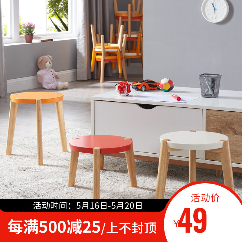Short stool small stool home solid wood small bench living-room sofa stool square stool small round stool Nordic modern minimalist dining stool