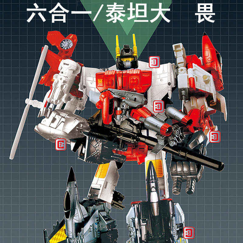 Transformation toys 6-in-1 combination robot fighter boy helicopter five-in-one figure children's model toy