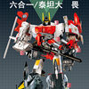 Transformation toys 6-in-1 combination robot fighter boy helicopter five-in-one figure children's model toy