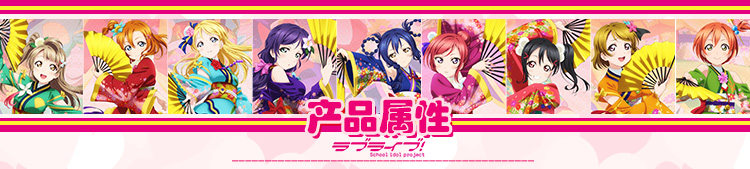 Figurine manga OTHER   Love Live - Ref 2698837 Image 9