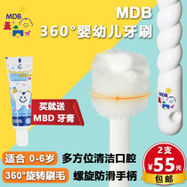 Japan MDB Children Baby training toothbrush 360 degrees wonderful soft milk toothbrush hair 3-12 years old single