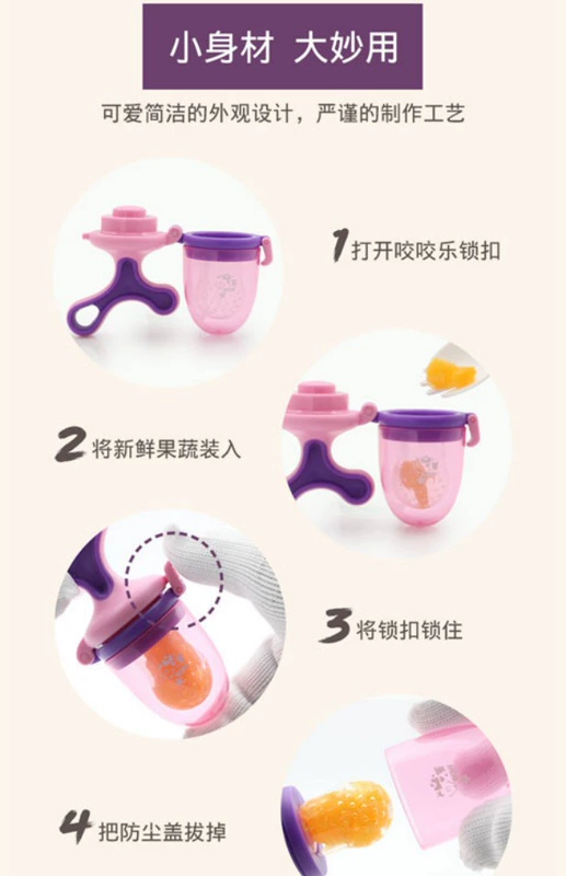 Mdb bé cắn túi trái cây và thực phẩm rau cắn âm nhạc bổ sung huấn luyện viên thực phẩm bé teether mol mol - Gutta-percha / Toothbrsuh / Kem đánh răng kem đánh răng cho bé 1 tuổi