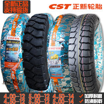 New Thickened Load Tire Tricycle Special 500-12 Vacuum Tire Herringbone Outer Tire 4 00 450-12-14