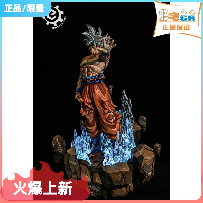 (Fat residence gk) RainbowEye Studio body wins with great Italian epiphany Sun Wukwon 7 Dragon Ball Marvel Office