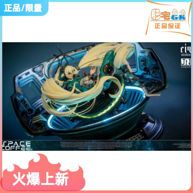 Spot Fat Homestead GkiningStudio crazy View CrazyJN's joint series 