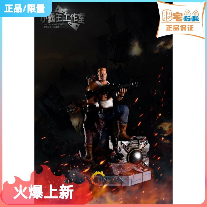 Fertilizer GK Little Fighter Studio Southern Dou Limited Collection Handle statue