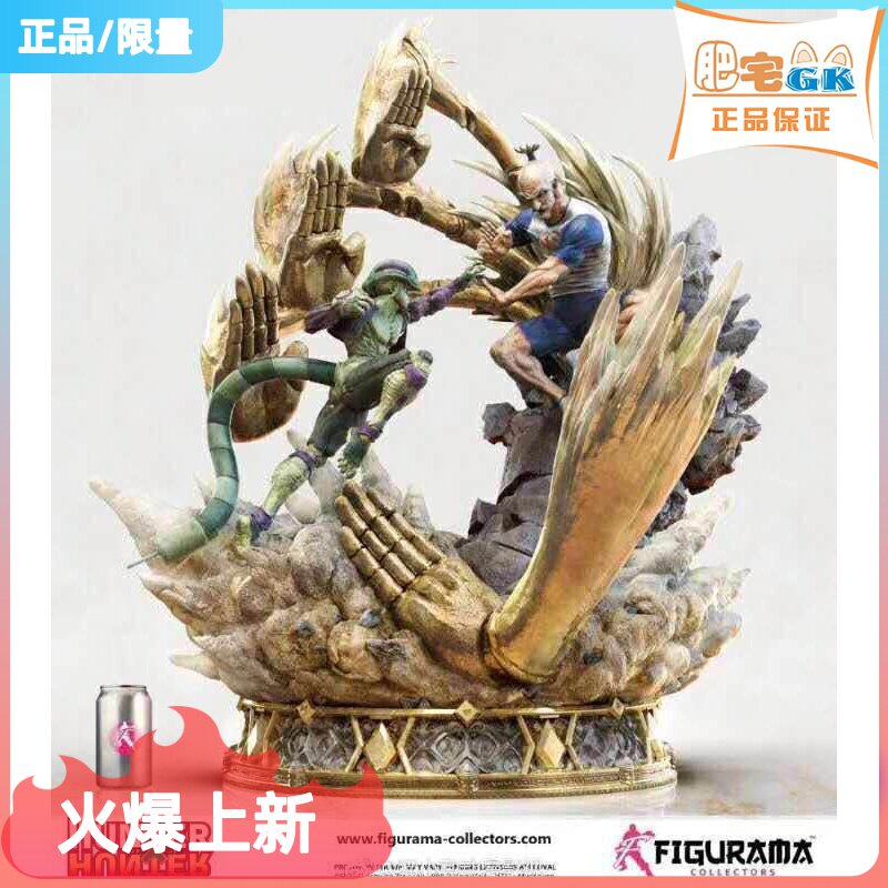 Spot Figurama Original work 