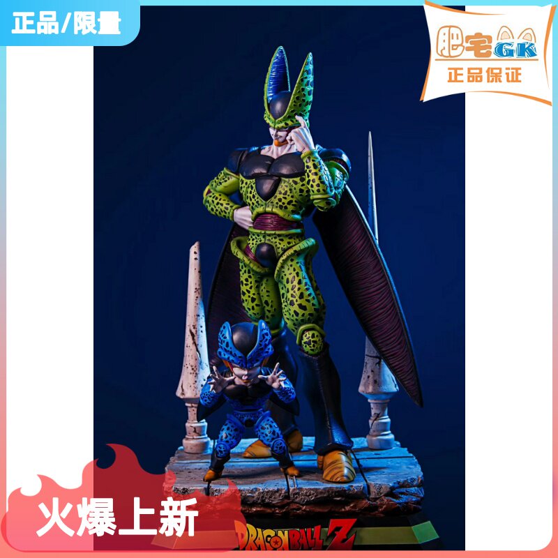 Spot X-STUDIO Dragon Ball Large Proportions Statue Series No. 03 Saru Model Model Statue Epiphany